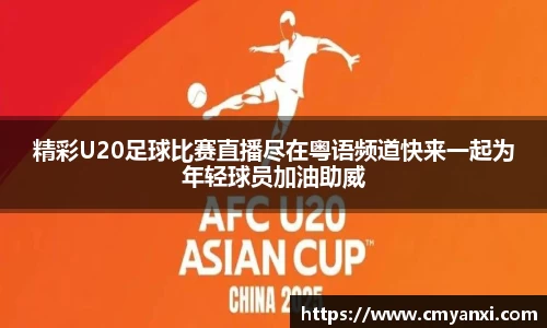 米兰体育官网