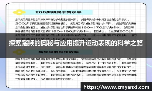 米兰体育注册