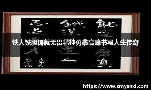 米兰体育注册
