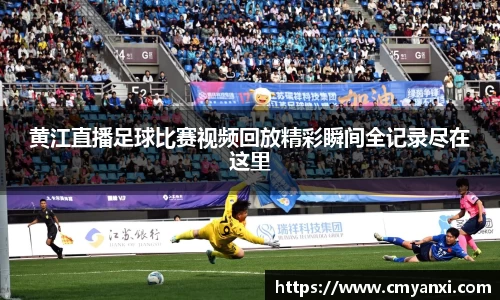 米兰体育平台