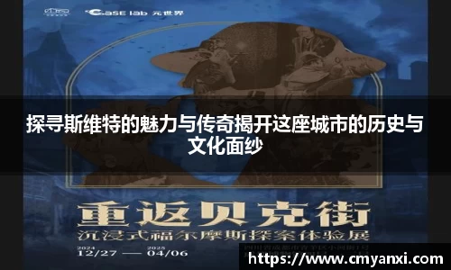 米兰体育平台