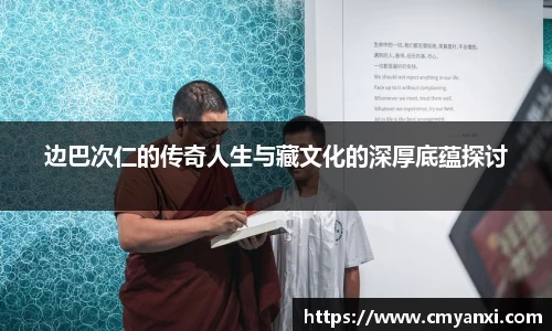 米兰体育平台