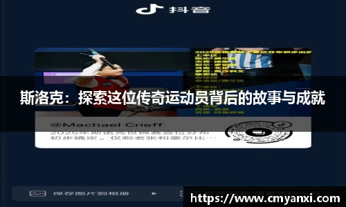 米兰体育平台