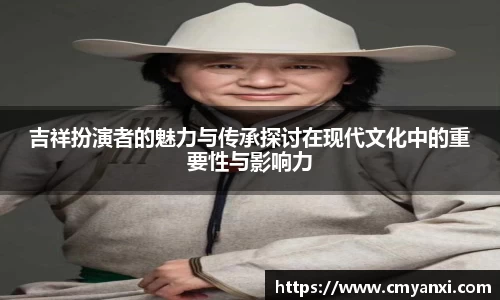 米兰体育app