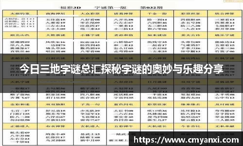 米兰体育注册