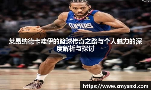 米兰体育官网