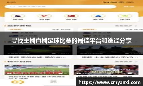米兰体育注册