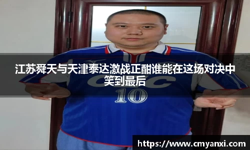 米兰体育app